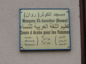 Photo de la Mosquée El-Kaouthar
