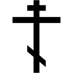 Symbole Orthodoxe